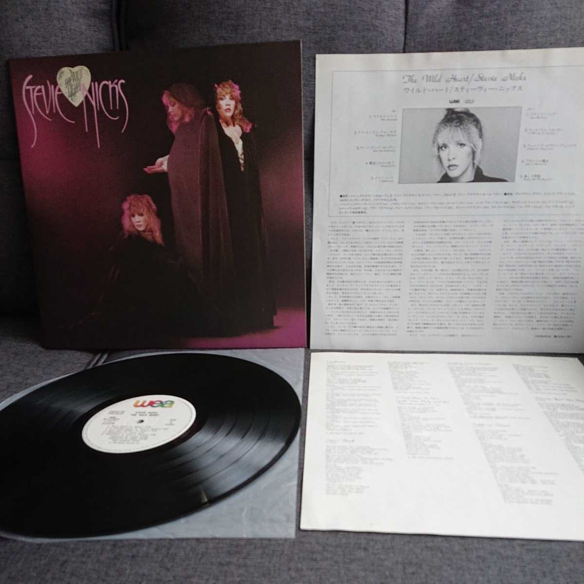 【3000円以上購入で1枚プレゼント!】LP050 スティーヴィーニックス ワイルドハート Stevie Nicks The Wild Heart 国内盤拍卖