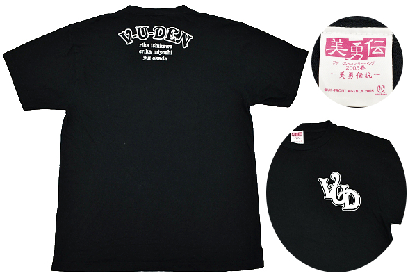 Y-4678★送料無料★美勇伝 ファーストコンサートツアー 2005春~美勇伝説~★石川梨華 三好絵梨香 岡田結 半袖 T-シャツ フリーサイズ拍卖