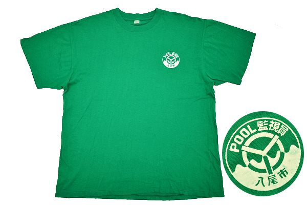 Y-4788★送料無料★美品 外部非売品★超激レア貴重 POOL 八尾市 プール監視員 スタッフ専用★グリーン緑色 半袖 T-シャツ L拍卖