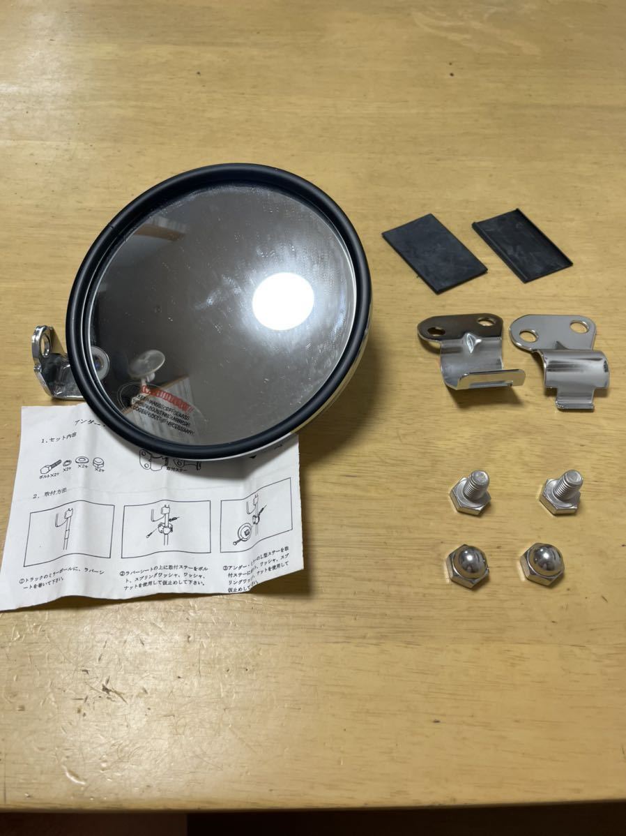 未使用 パーマン 純正 アンダー ミラー PA-man 大型 中型 小型 補助ミラー 曲面鏡拍卖