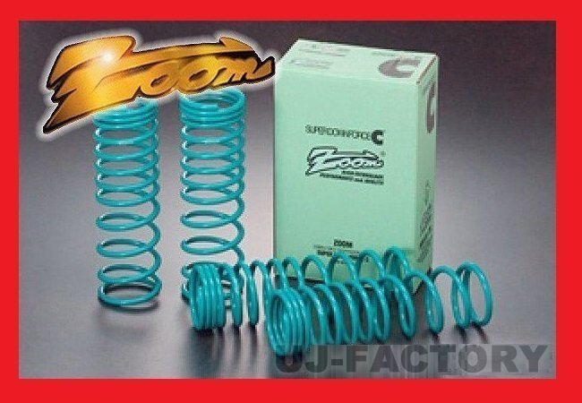 ★車検対応!ZOOM スーパーダウンフォースC★TOYOTA プロボックス NCP58G/1NZ-FE H14/7~H26/8 最低地上高クリアすればカットしても車検OK拍卖