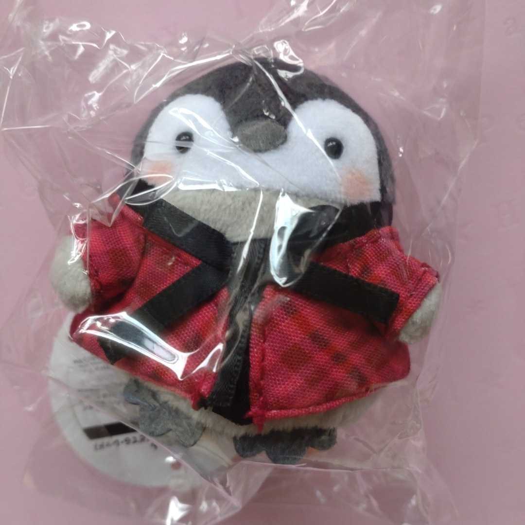 ★コウペンちゃん★冬毛ぷわぷわ手乗りマスコット★どてら・レッド★ラスト!拍卖