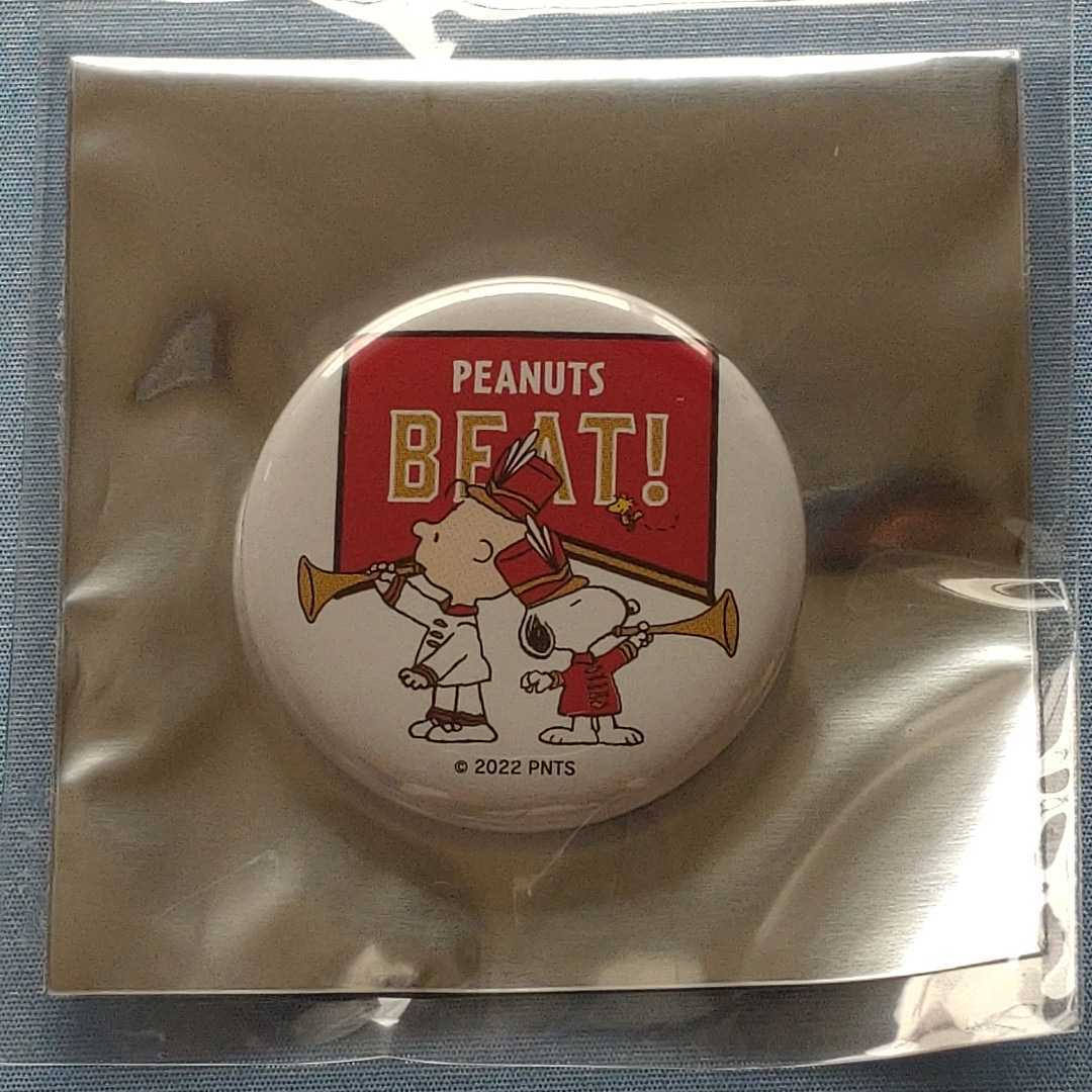 ★スヌーピー★阪急百貨店【うめだスヌーピーフェスティバル2022】限定★ミニ缶バッジ ★拍卖