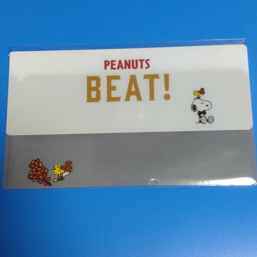★スヌーピー★阪急百貨店【うめだスヌーピーフェスティバル2022】限定★チケットホルダー★拍卖