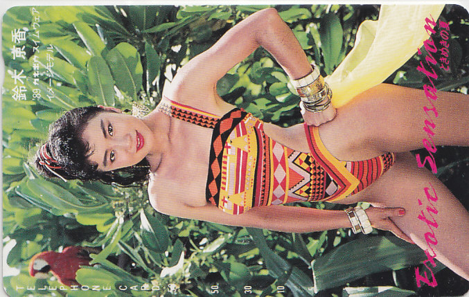 鈴木京香 '89カネボウ/ハイレグ水着【テレカ】F. 8.29 ★送料最安60円~拍卖