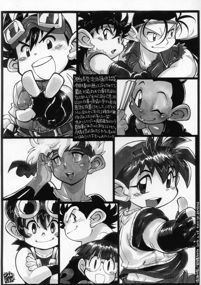 流体力学「2015.6ペーパー」(ショタ)拍卖