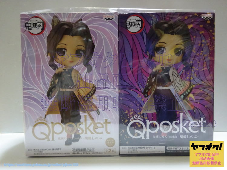 鬼滅の刃 Q posket 胡蝶しのぶ 全2種セット拍卖