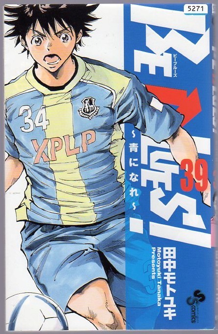 レンタル落ちコミックス★ビーブルース★39巻拍卖