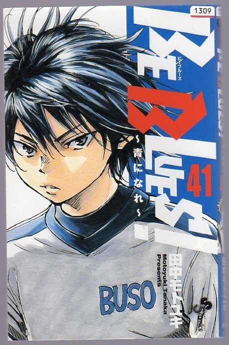 レンタル落ちコミックス★ビーブルース★41巻拍卖