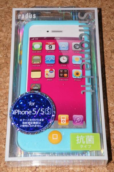 ★新品★radius iPhone5/5s/SE シリコンフィット ブルー拍卖
