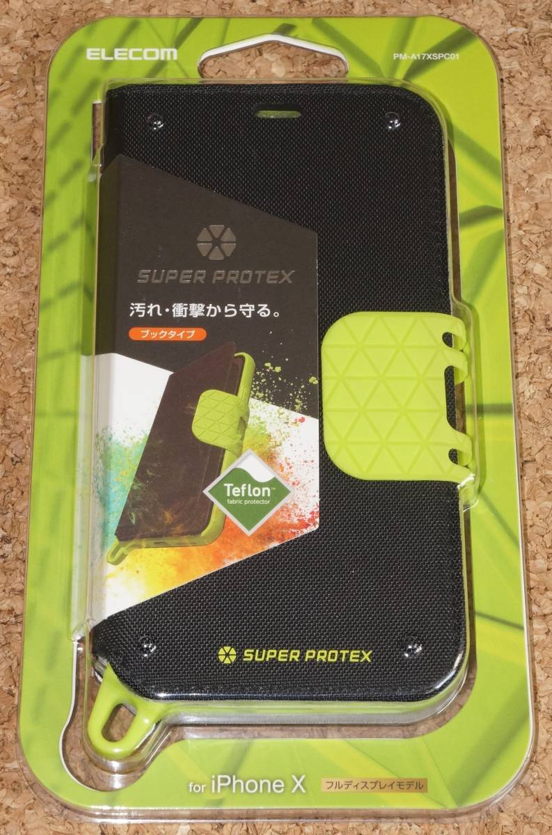 ★新品★ELECOM iPhone X/XS カバー スーパープロテックス ブラック×ライムグリーン拍卖
