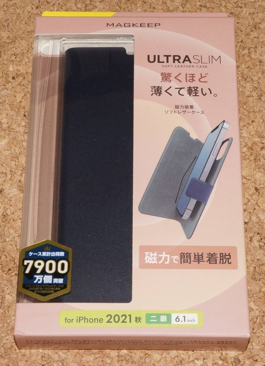 ★新品★ELECOM iPhone13/14 レザーケース Ultra Slim 磁力装着 MAGKEEP ネイビー拍卖
