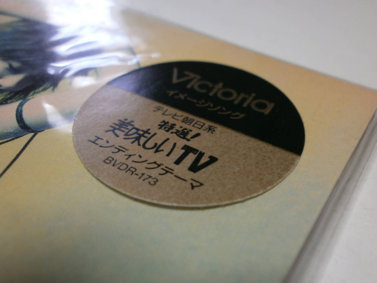 8cmCD シングル 久松史奈 微笑みながら GROWING UP 特選!美味しいTV Victoria ヴィクトリア ゴルフ バヤリース 野田晴稔 瀬尾一三 難波正司拍卖