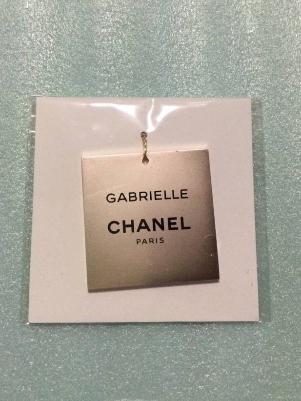 シャネル ガブリエル プレート チャーム 新品拍卖