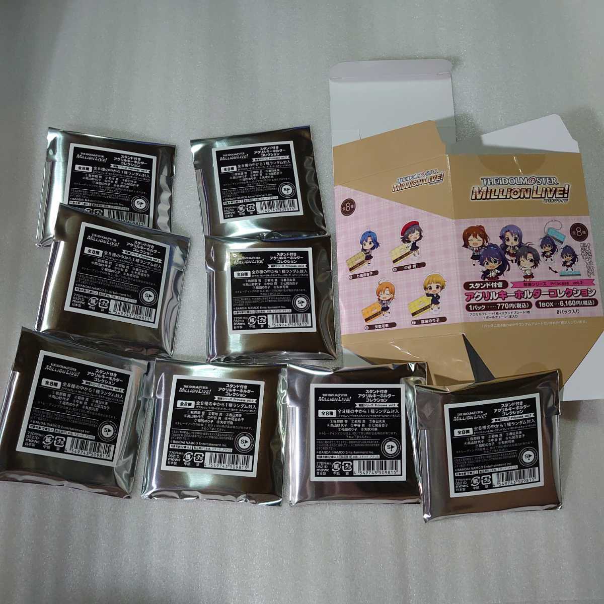 アイドルマスターミリオンライブ! アクリルキーホルダーコレクション(スタンド付) 1BOX 七尾百合子 矢吹可奈 春日未来 アイマス ミリマス0拍卖