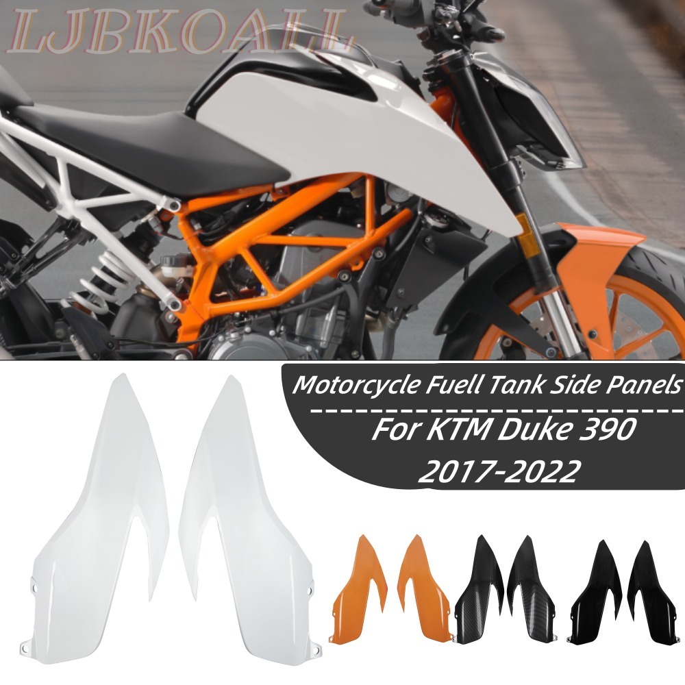 送料無料 Ktm デューク 390 2017-2022 タンクトップ カバー パネル オイルカバー プラスチック拍卖