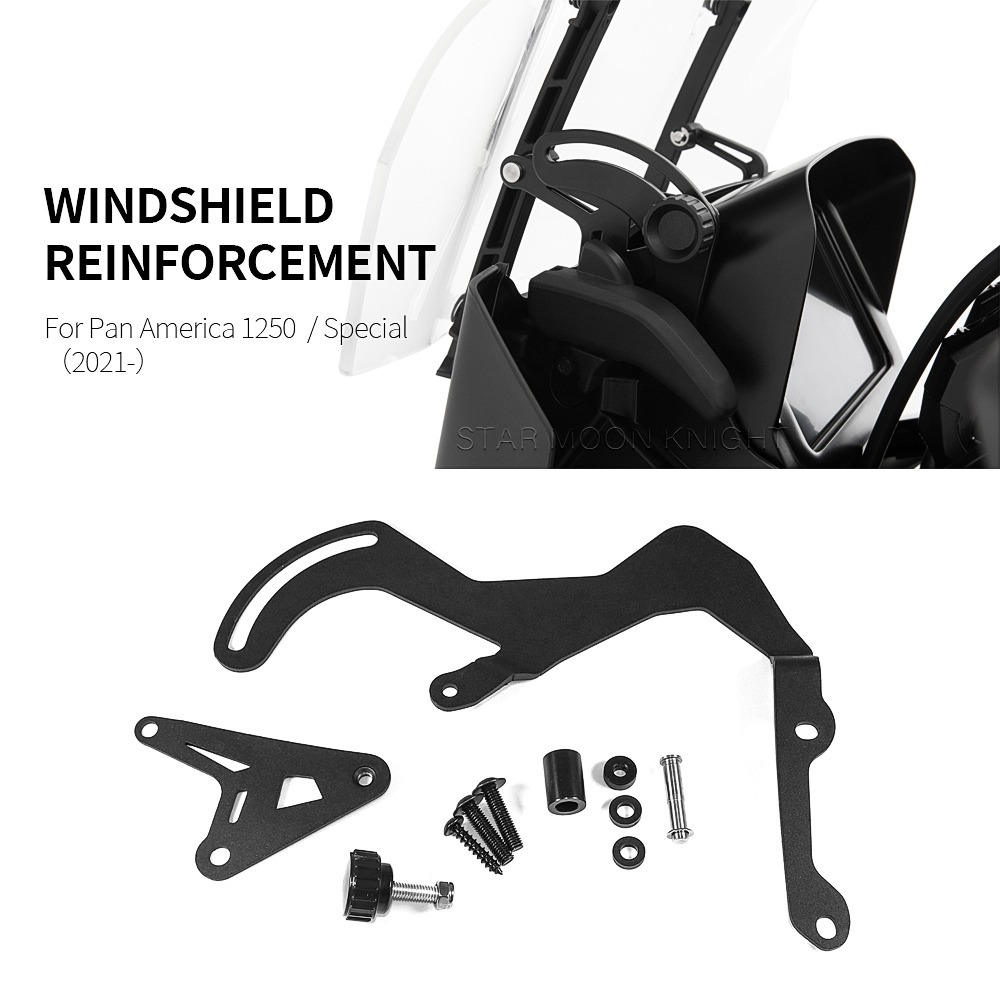 送料無料 Harley ハーレー パンアメリカ 1250/S 2021-2022 フロントガラス 補強 サポートホルダー ステンレススチール拍卖