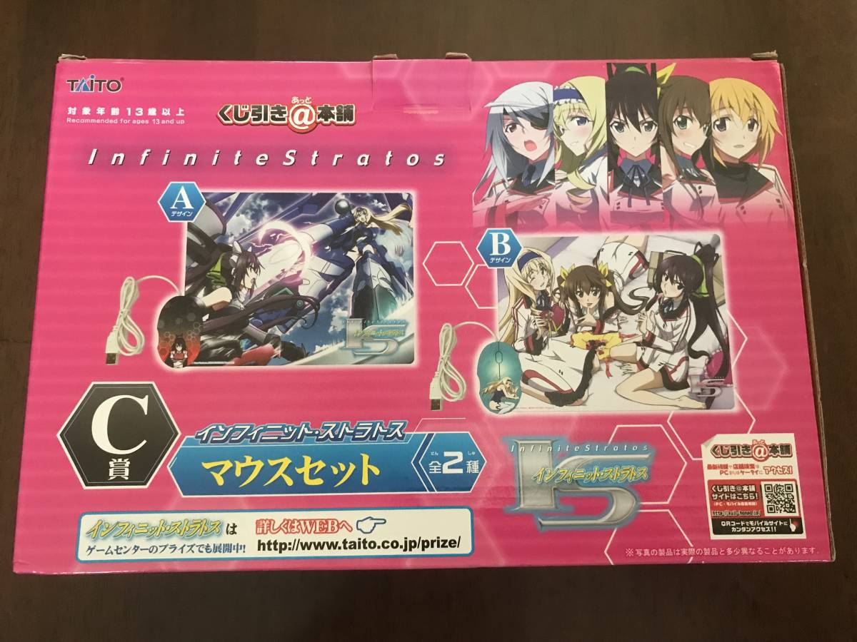 未使用品 インフィニット・ストラトス マウスセット 2207m181拍卖
