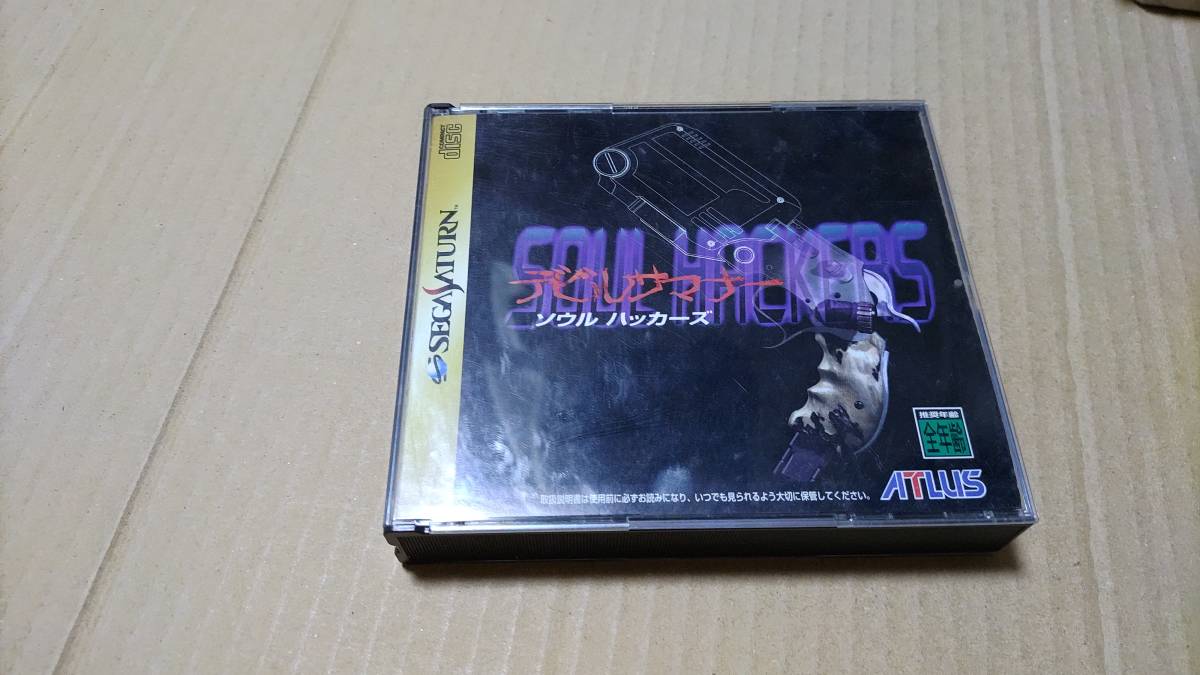 デビルサマナー ソウルハッカーズ セガサターン拍卖