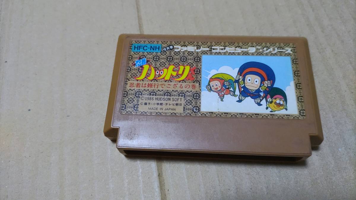 忍者ハットリくん ファミコン拍卖
