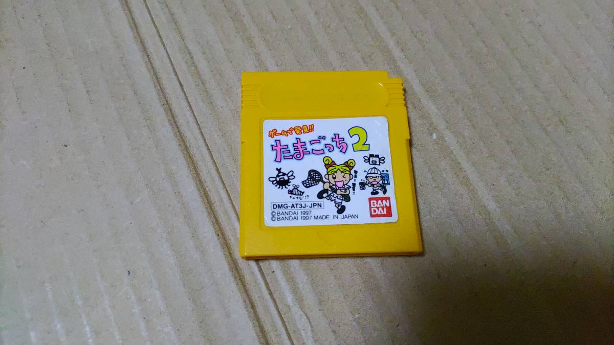 ゲームで発見 たまごっち2 ゲームボーイ拍卖