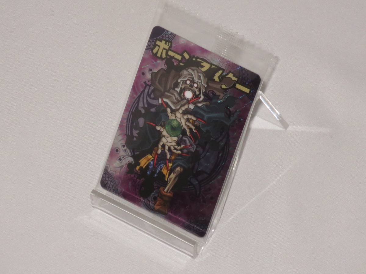 神羅万象チョコ 傑作 005 ボーンマスター 第二章拍卖