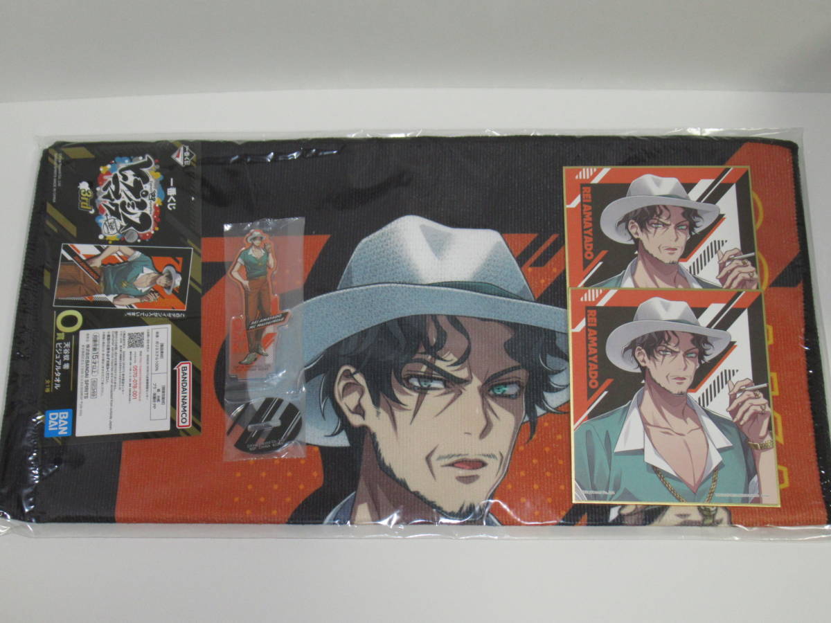 ヒプノシスマイク 一番くじ 3rd O賞 ビジュアルタオル S賞 ホログラムアクリルスタンド T賞 ミニ色紙 4点セット 天谷奴零 ヒプマイ拍卖