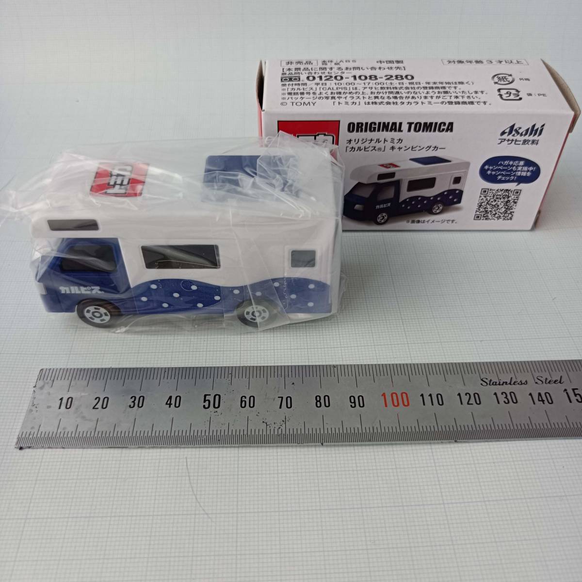 ■未使用 オリジナルトミカ カルピス キャンピングカー アサヒ飲料 非売品拍卖