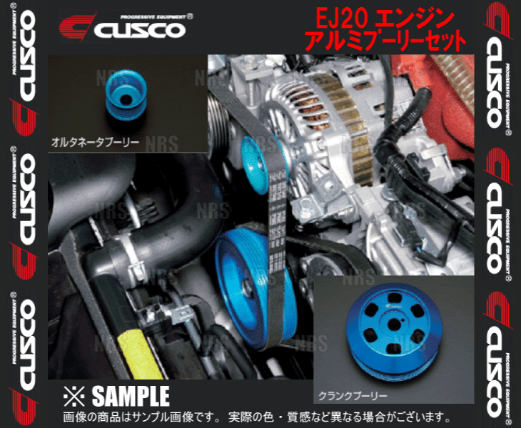 CUSCO クスコ EJ20エンジンアルミプーリーセット WRX STI VAB EJ20 14/8~ (6A1-733-A拍卖
