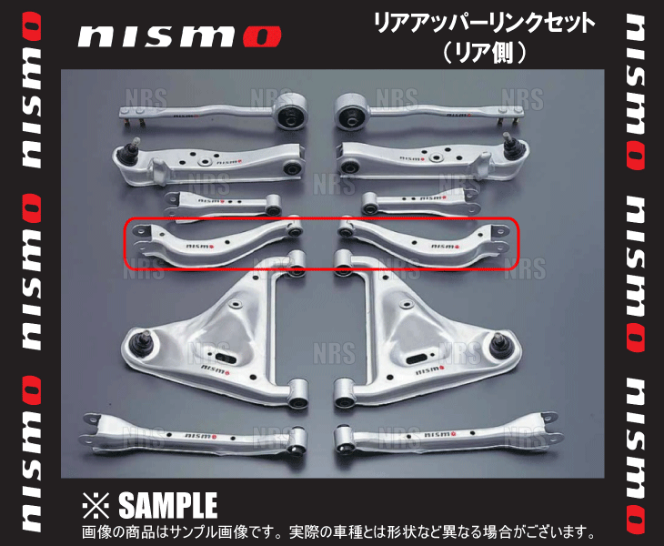 NISMO ニスモ Rear Upper Link Set リアアッパーリンクセット (リア側) スカイラインGT-R R33/R34/BCNR33/BNR34 (55135-RS590拍卖