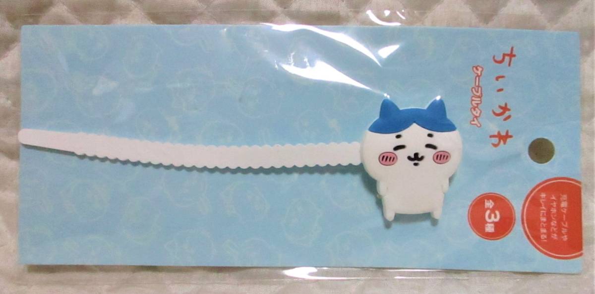 即決【 ハチワレ ケーブルタイ 】 ちいかわ 充電ケーブル イヤホン ケーブルをまとめられる! 可愛い♪拍卖