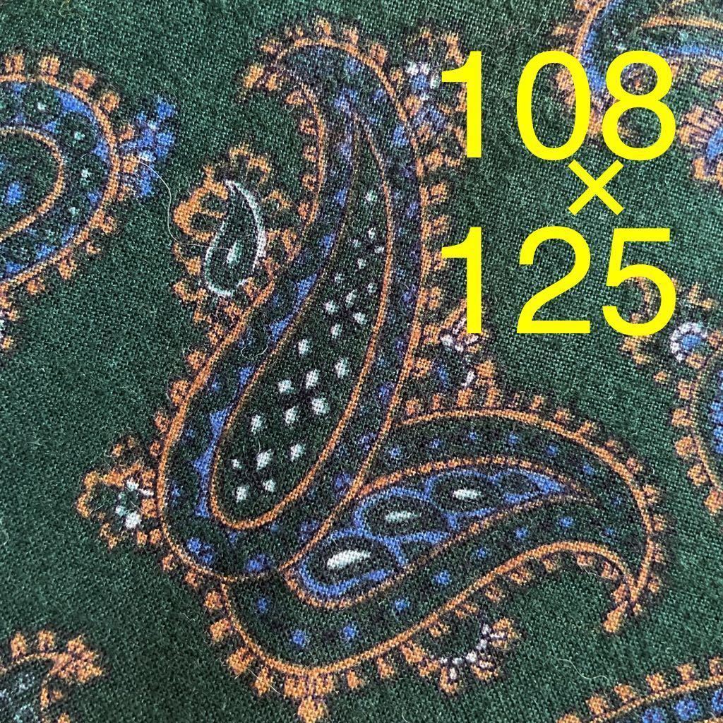 送料無料 ペイズリー柄 生地 エスニック 布 ハンドメイド グリーン 緑 手作り リメイク 上品 コレクション 材料 ホビー 人気 ボタニカル拍卖