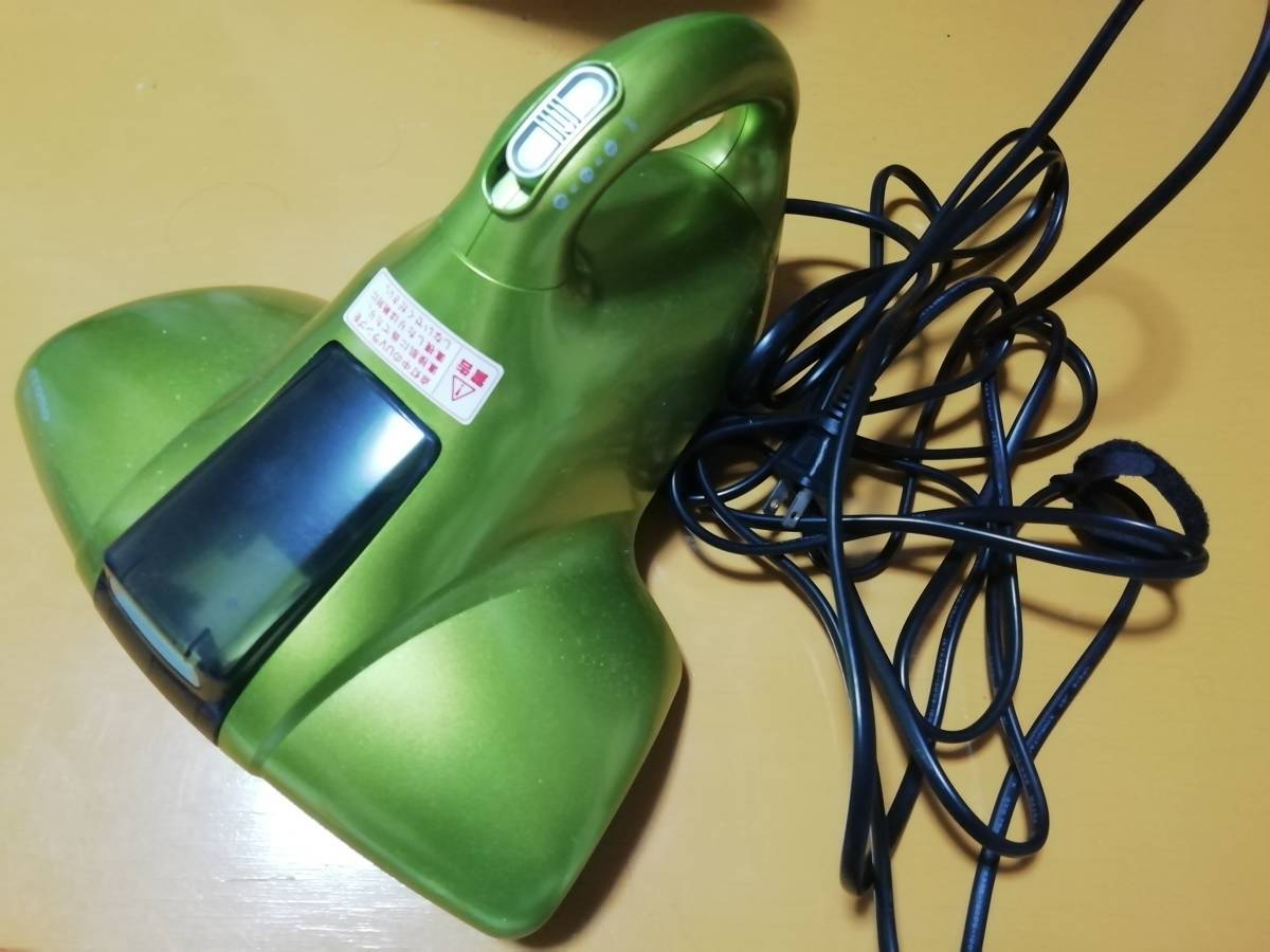 ツカモトエイム UVクリーナーAIM-UC01 グリーン 中古品 ecomo ふとん用UVクリーナー拍卖