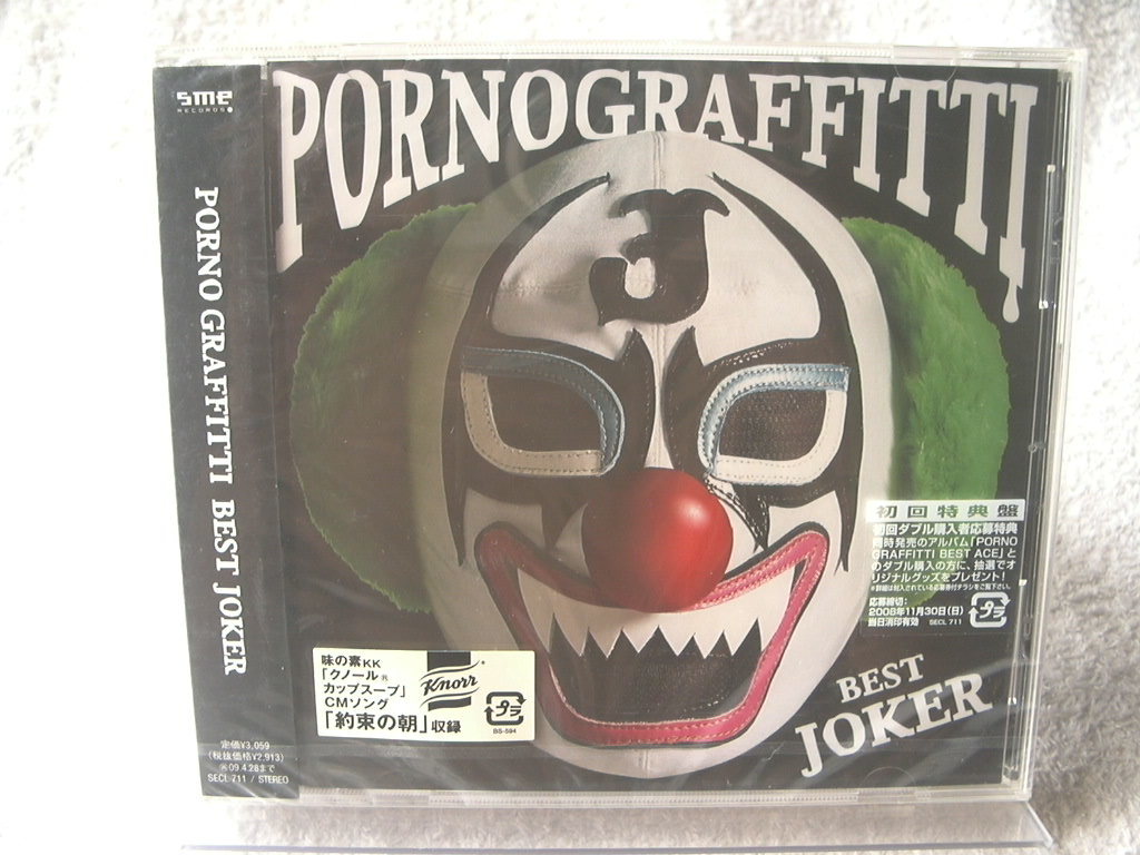 ★未開封★ ポルノグラフィティ 【PORNO GRAFFITTI BEST JOKER】 初回盤拍卖