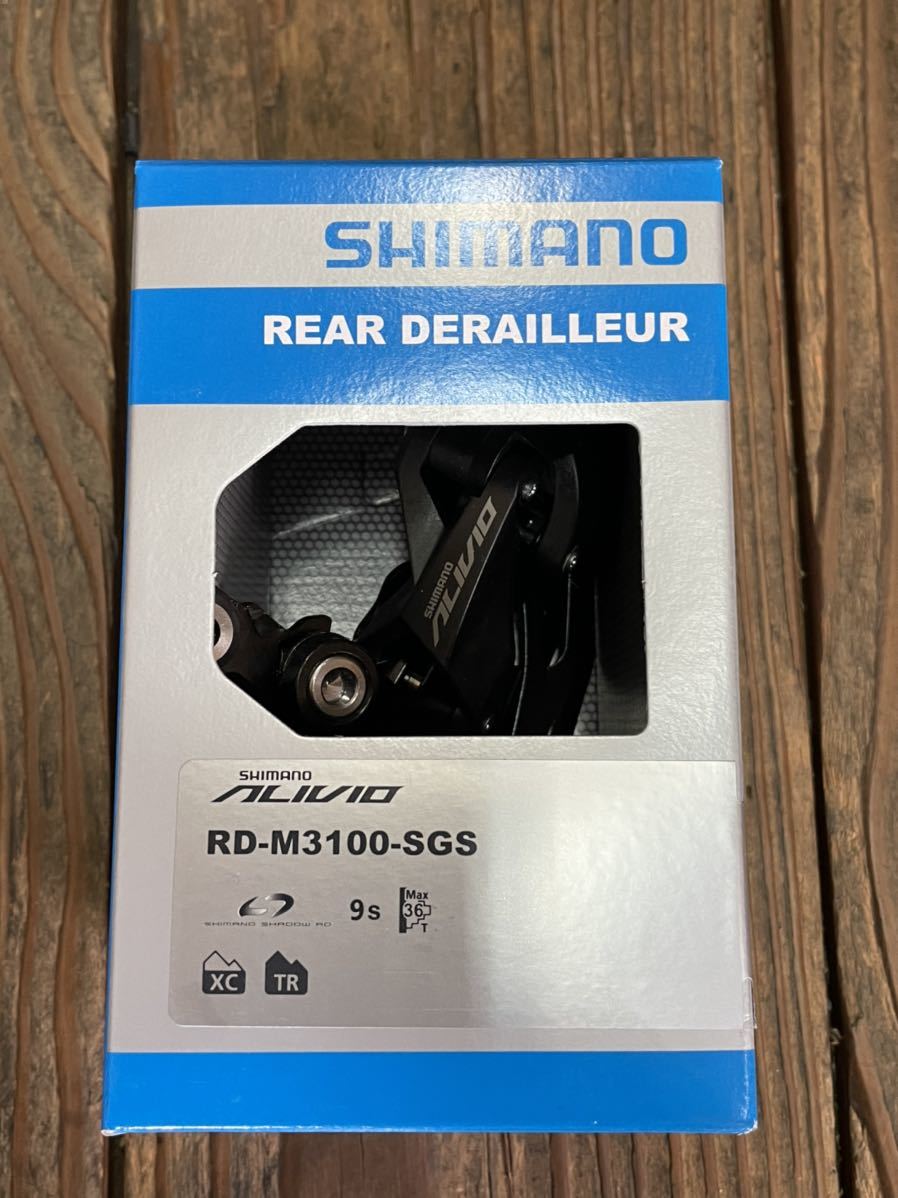 新品 即納 シマノ アリビオ 9sリアディレイラー 『RD-M3100-SGS』Rディレーラー拍卖
