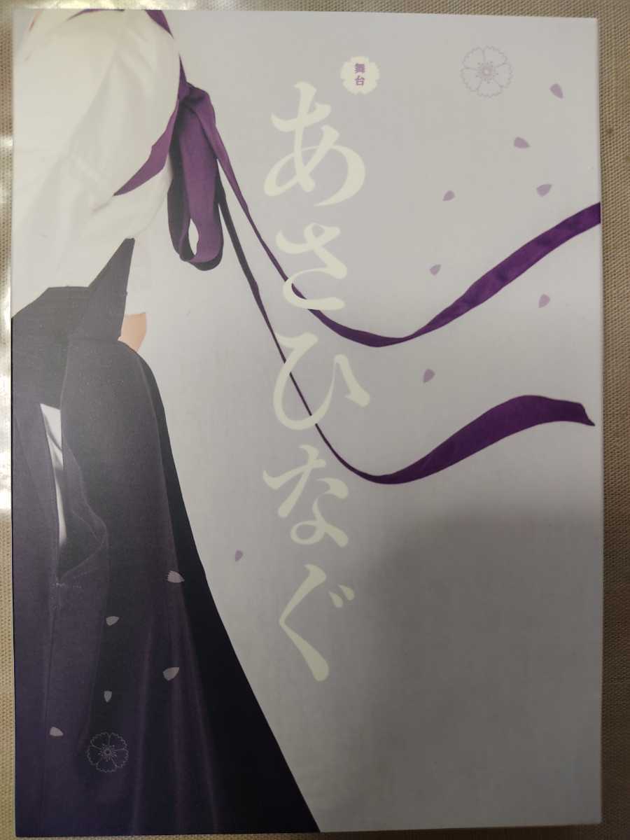 【送料無料】乃木坂46 舞台 あさひなぐ ブルーレイ拍卖