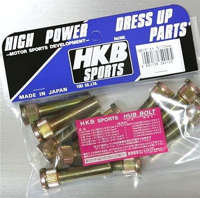 HKB ハブボルト(ホイールスペーサー用) HBN10-1(HK-38) ニッサン用 10mm(10本入)P1.25mm・スプライン径 13mm・約10mmロングタイプ拍卖