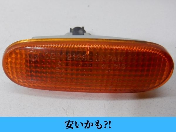 D955 CXD スバル アルシオーネ SVX 純正 左 サイド ウインカー レンズ 37784拍卖