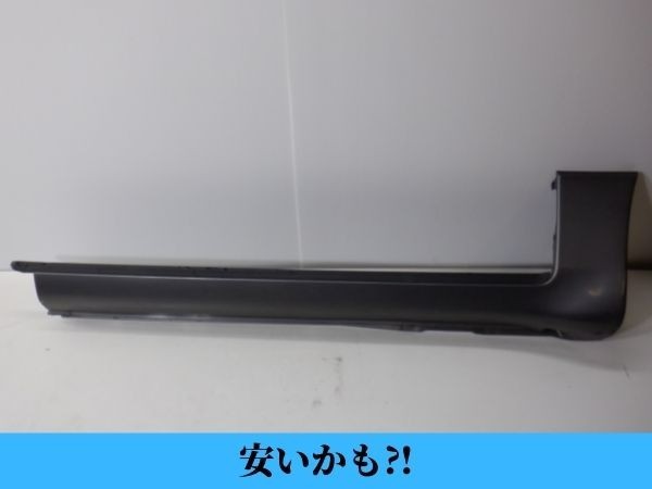 D958 CXD スバル アルシオーネ SVX 純正 ロッカーカバー 右 サイドステップ 37787拍卖