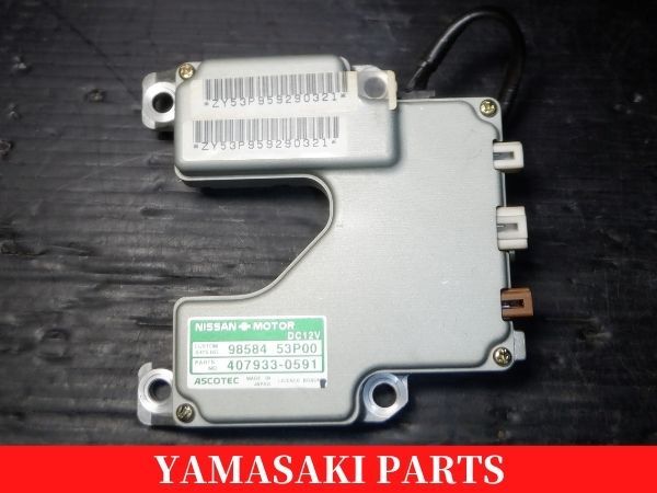 Z32 フェアレディZ 純正 ホーンパッド 裏 コンピューター 37895/A2拍卖