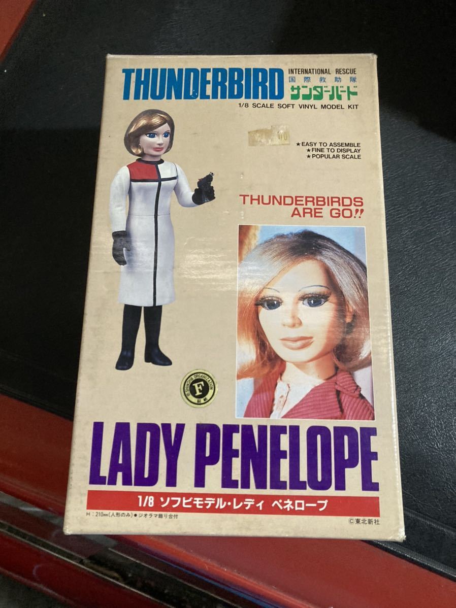 ソフビキット IMAI 1/8 サンダーバード レディ ペネロープ 今井ガレキガレージキットフィギュアレジンプラモデル拍卖