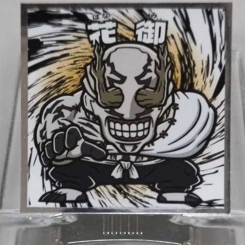 呪術廻戦マン No.18 花御 シール ビックリマン拍卖