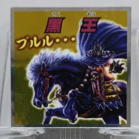 北斗のマン No.19 黒王 希少 美品 シール ビックリマン 拍卖