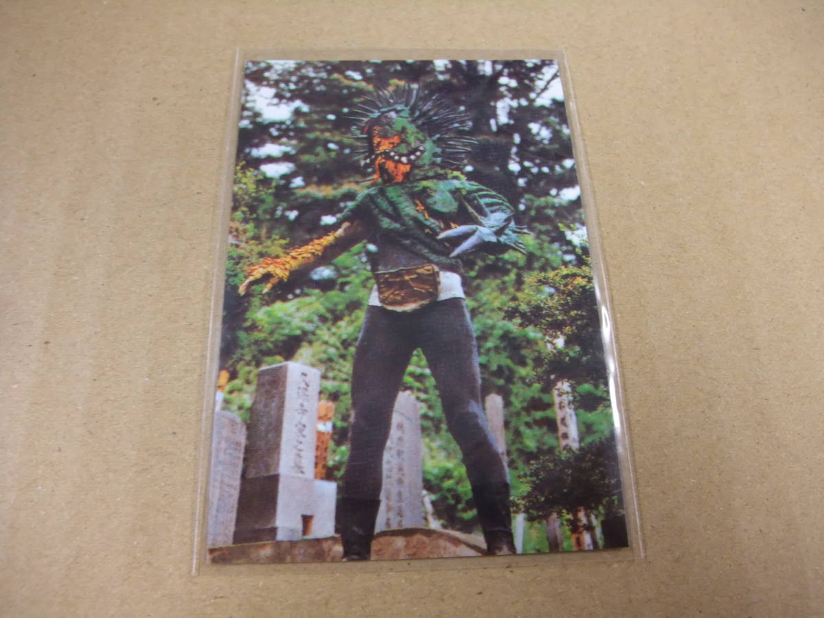 カルビー 2003 284 ウニドグマの使命 チップスカード 復刻版拍卖