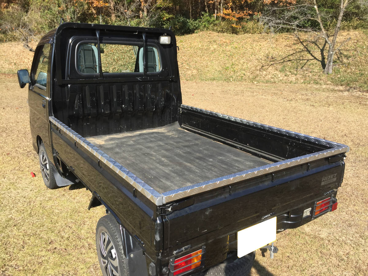 アルミシマ板 軽トラック用 アオリ コの字型カバー 縞板 1台分 ダイハツ ハイゼット用 【送料無料】拍卖