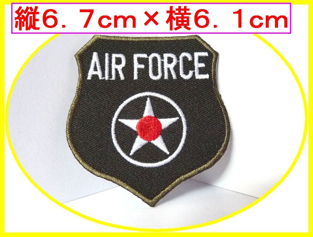 アイロン 接着 刺繍 ワッペン!エアフォース 2! ワンポイント 雑貨 アメ雑 アメリカ雑貨 空軍 デルタ 軍物拍卖