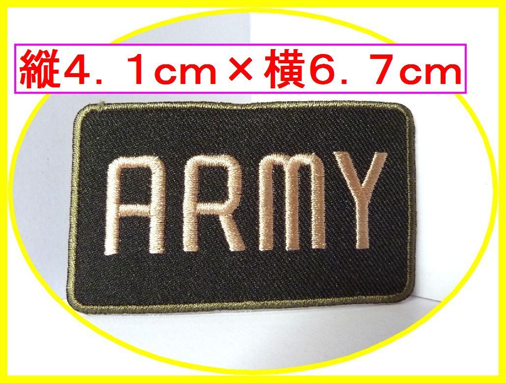 アイロン 接着 刺繍 ワッペン!ARMY 1!USアーミー ワンポイント 雑貨 アメ雑 アメリカ雑貨 空軍 デルタ 軍物拍卖
