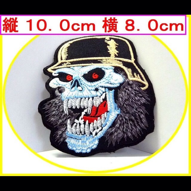 大サイズ!アイロン 接着 刺繍 ワッペン!ドクロ ヘルメット! スカル 骸骨 ガイコツ ワンポイント パンク ロック ヘビメタ拍卖