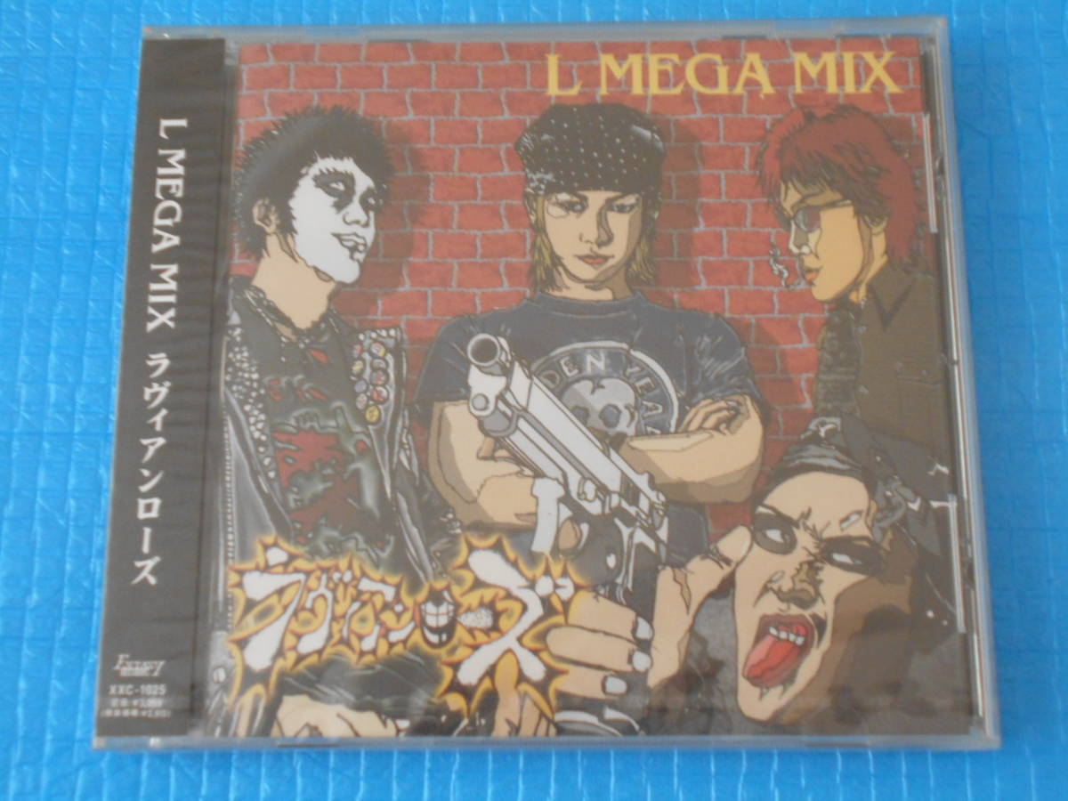 L MEGA MIX ラヴィアンローズ CD レーベル エクスタシー「新品・未使用・未開封」拍卖