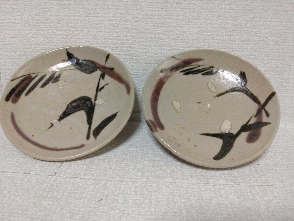 ☆美濃焼 織部葦文皿(2枚)。拍卖